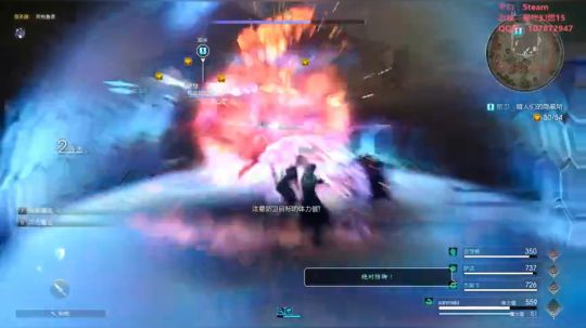 PC版最终幻想15在线模式了解一下~ 2018-03-11 20点场