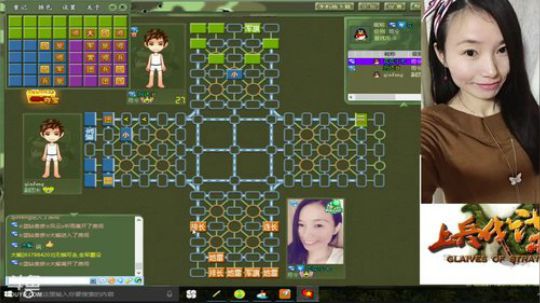 四国军棋 It&amp;#039;s your day~ 2018-03-07 21点场