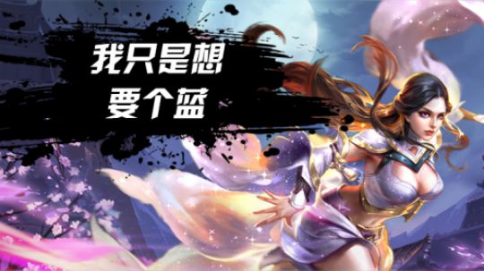 我只是想要一个蓝