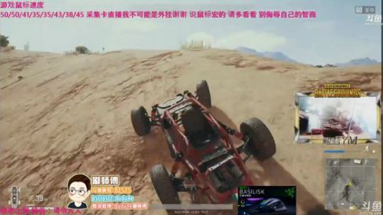 【嘟师傅】深夜食堂，复盘你错过的精彩 2018-03-12 03点场