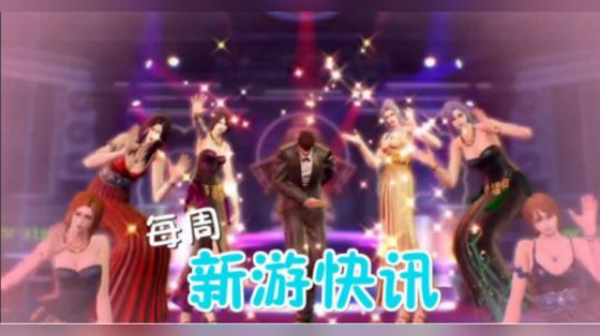 【新游快讯】20180305-0311