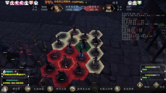 泫漓：侠客风云前传之天龙路 2018-03-11 18点场