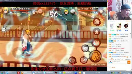 奶瓶：来日方长~ 2018-03-11 21点场