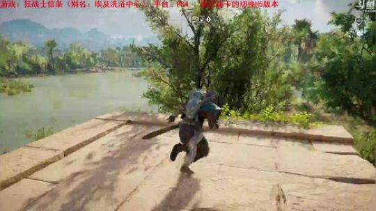 【天津话解说】刺客信条起源 2018-03-11 20点场