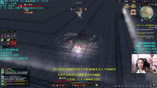 亦辰：燕云猛男  在线被      打 2018-03-11 21点场