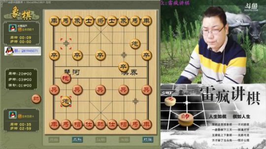 雷疯讲棋：每输一盘抽一次奖！！！！ 2018-03-12 18点场