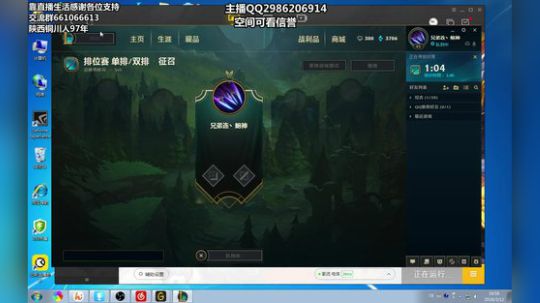 曾经的陕西第一亚索 2018-03-12 16点场