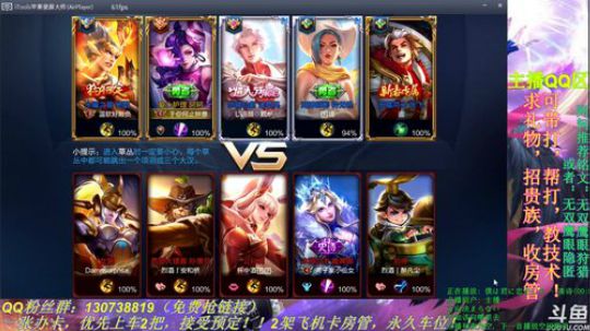 永恒：QQ区带粉狂魔，办卡上车 2018-03-11 22点场