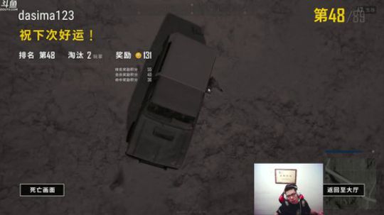 爵士杰发布了一个斗鱼视频2018-03-12