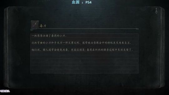 血源，亚南人民热烈欢迎你8