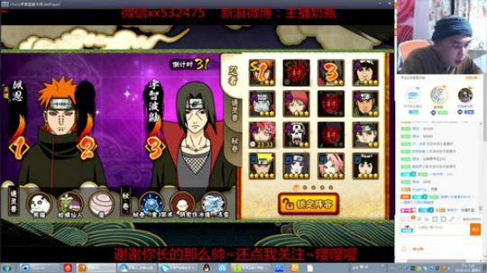 奶瓶：来日方长~ 2018-03-11 19点场