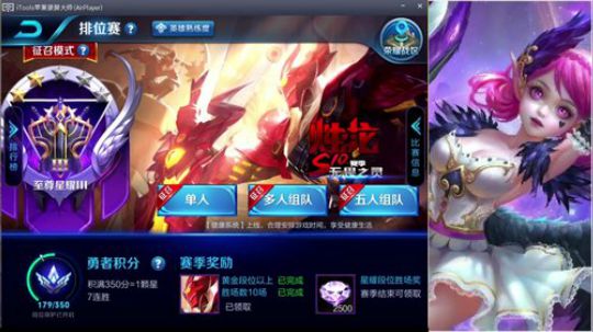 全能王小飞 2018-03-11 21点场
