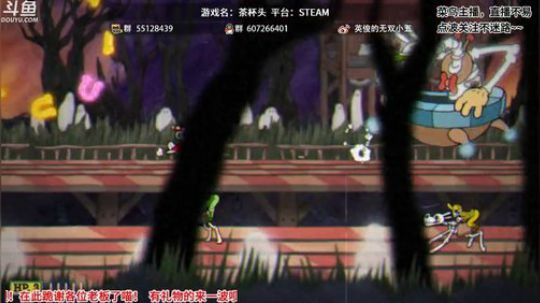 【小五】茶杯头最后两关! 2018-03-12 21点场