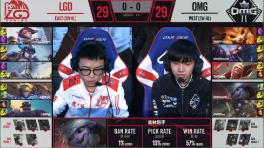 2018LPL春季赛LGD vs OMG第一场-03.13