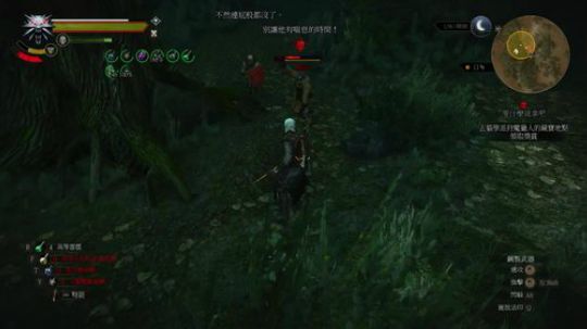 银剑斩妖死而无憾 2018-03-11 23点场