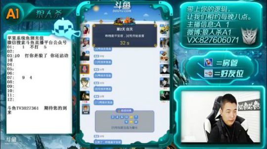 路人局第一天裸点四狼 被神带输了