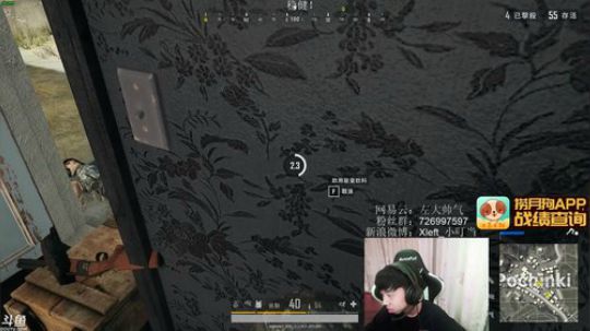 勾陈上宫天后皇大帝发布了一个斗鱼视频2018-03-13