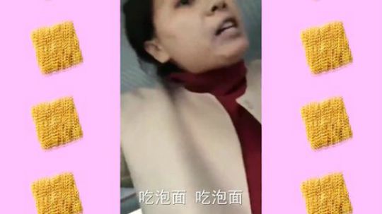 一秒五喷！高铁吃泡面你要不要脸
