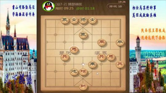 省棋王带你下,审局，脱谱，攻疑形，套路 2018-03-07 18点场