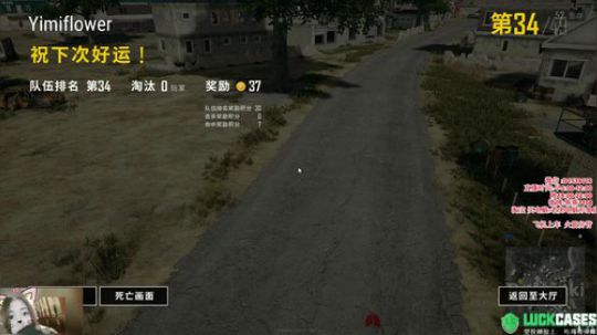 wuyu11223344发布了一个斗鱼视频2018-03-12