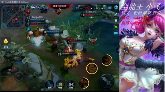 小飞：全能王 2018-03-12 21点场