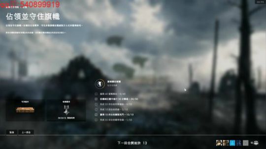 一战先锋~~~ 2018-03-12 00点场