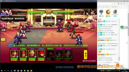 拳皇98，终极巅峰创世视觉享受 2018-03-10 13点场