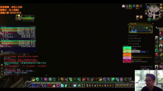 狂风：毁天灭地的直播了解下亲 2018-03-13 15点场