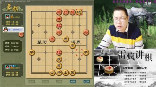 雷疯讲棋：套路夜，盘盘走套路，让你学个够 2018-03-13 19点场