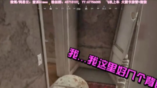本想带这个小哥哥吃鸡 反而。。。。