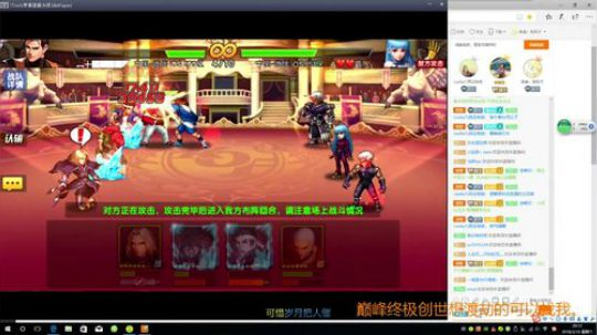 拳皇98，终极巅峰创世视觉享受 2018-03-10 19点场