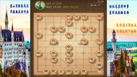 省棋王带你下,审局，脱谱，攻疑形，套路 2018-03-07 20点场