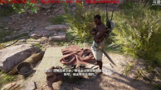 【天津话解说】刺客信条起源 2018-03-11 22点场