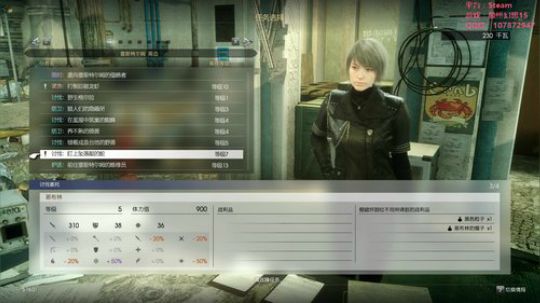PC版最终幻想15在线模式了解一下~ 2018-03-12 16点场
