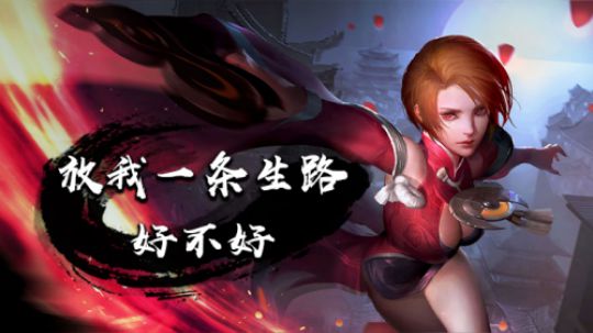求各位大佬放我一条生路