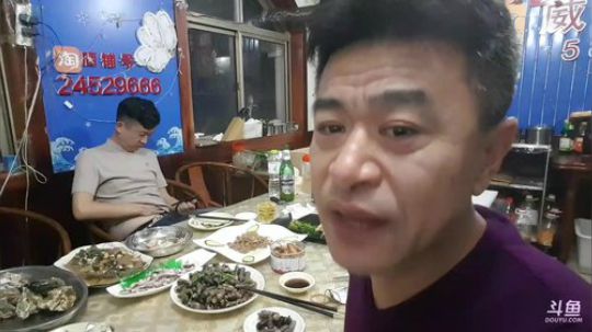 西北老狼哥发布了一个斗鱼视频2018-03-13