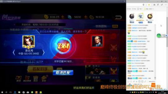 拳皇98，终极巅峰创世视觉享受 2018-03-10 15点场