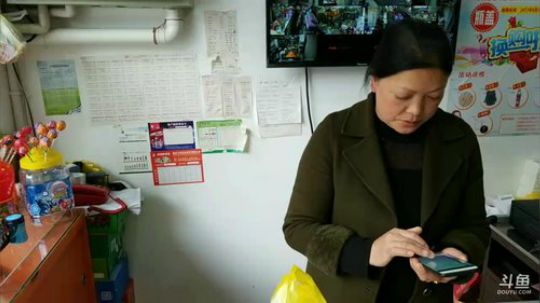 乡民的晚餐 2018-03-13 14点场