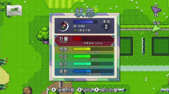 [蓝天]今天安利《高尔夫物语》 2018-03-12 20点场