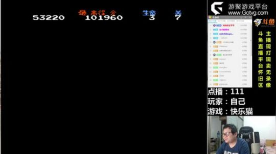 感谢各位兄弟支持怀旧事业 2018-03-10 01点场