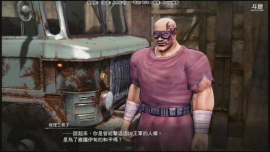 老表：北斗，我要看你的底牌！ 2018-03-12 22点场