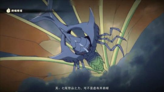 究极风暴4全人物奥义