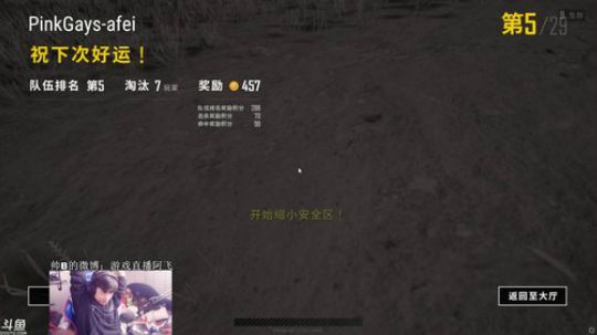 17854226298发布了一个斗鱼视频2018-03-13