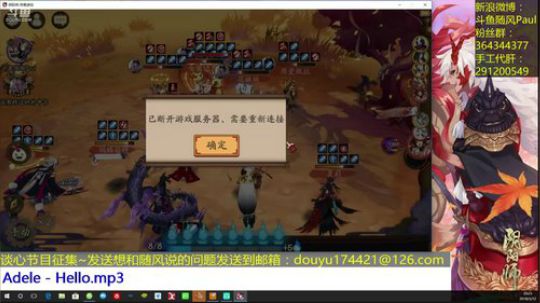 随风：为崽而战Day1——雨火小松丸