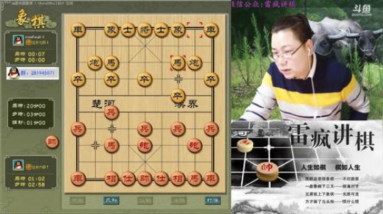 雷疯讲棋：跪地求生 看个开心！@！！ 2018-03-12 22点场