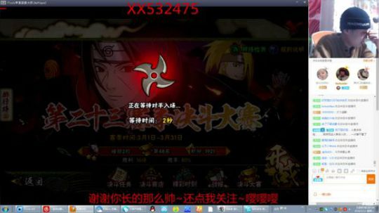 奶瓶：来日方长~ 2018-03-13 09点场