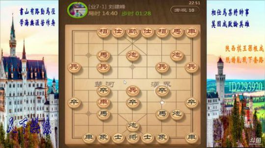 省棋王带你下,审局，脱谱，攻疑形，套路 2018-03-07 22点场