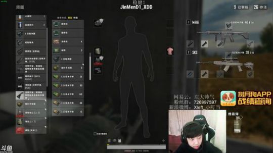 此号已绑定发布了一个斗鱼视频2018-03-13