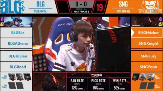 2018LPL春季赛BLG vs SNG第一场-03.13
