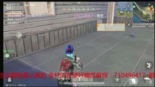 苏苏仙女喝露水 2018-03-12 23点场